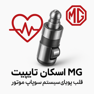استکان تایپیت 350MG و 550 اصلی با ضمانت و ارسال فوری